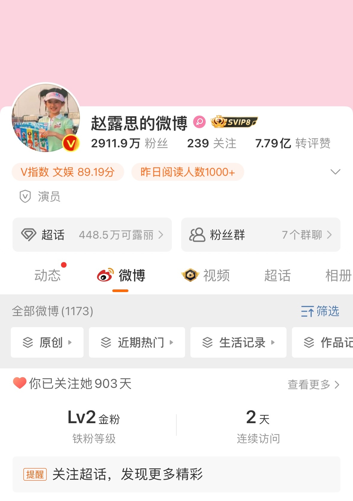 不知道说什么[淡淡的] 