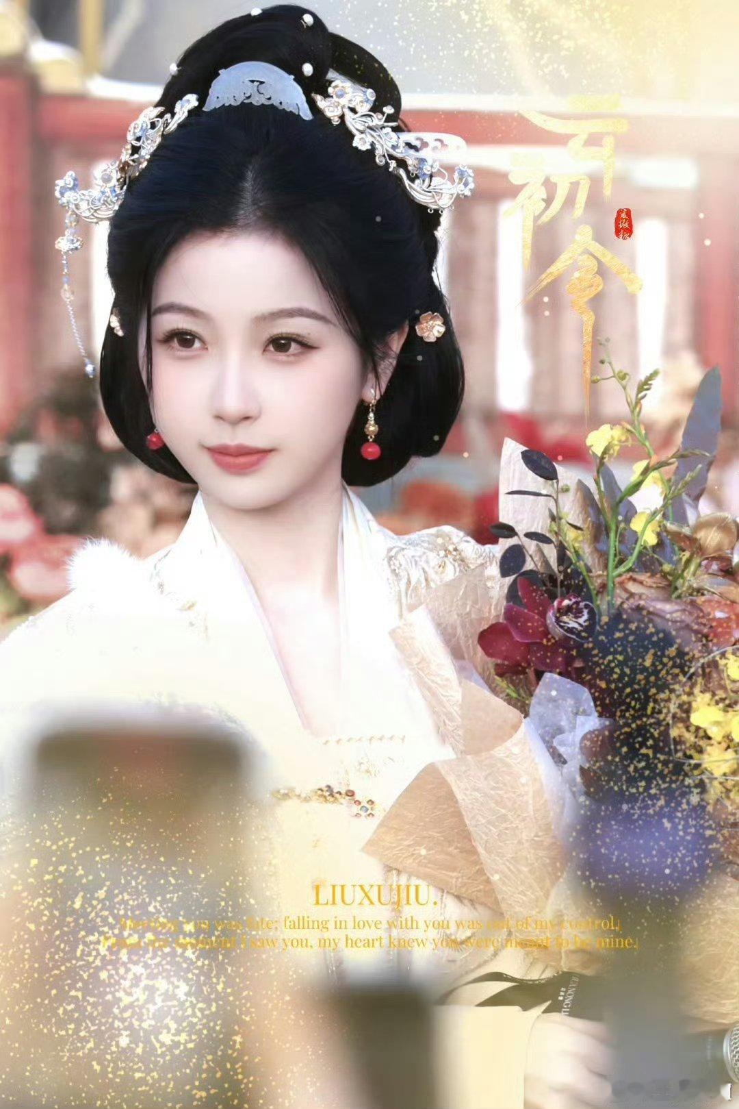 虞书欣ins粉丝破500万 恭喜欣欣解锁500万国际粉成就！《苍兰诀》小兰花圈粉