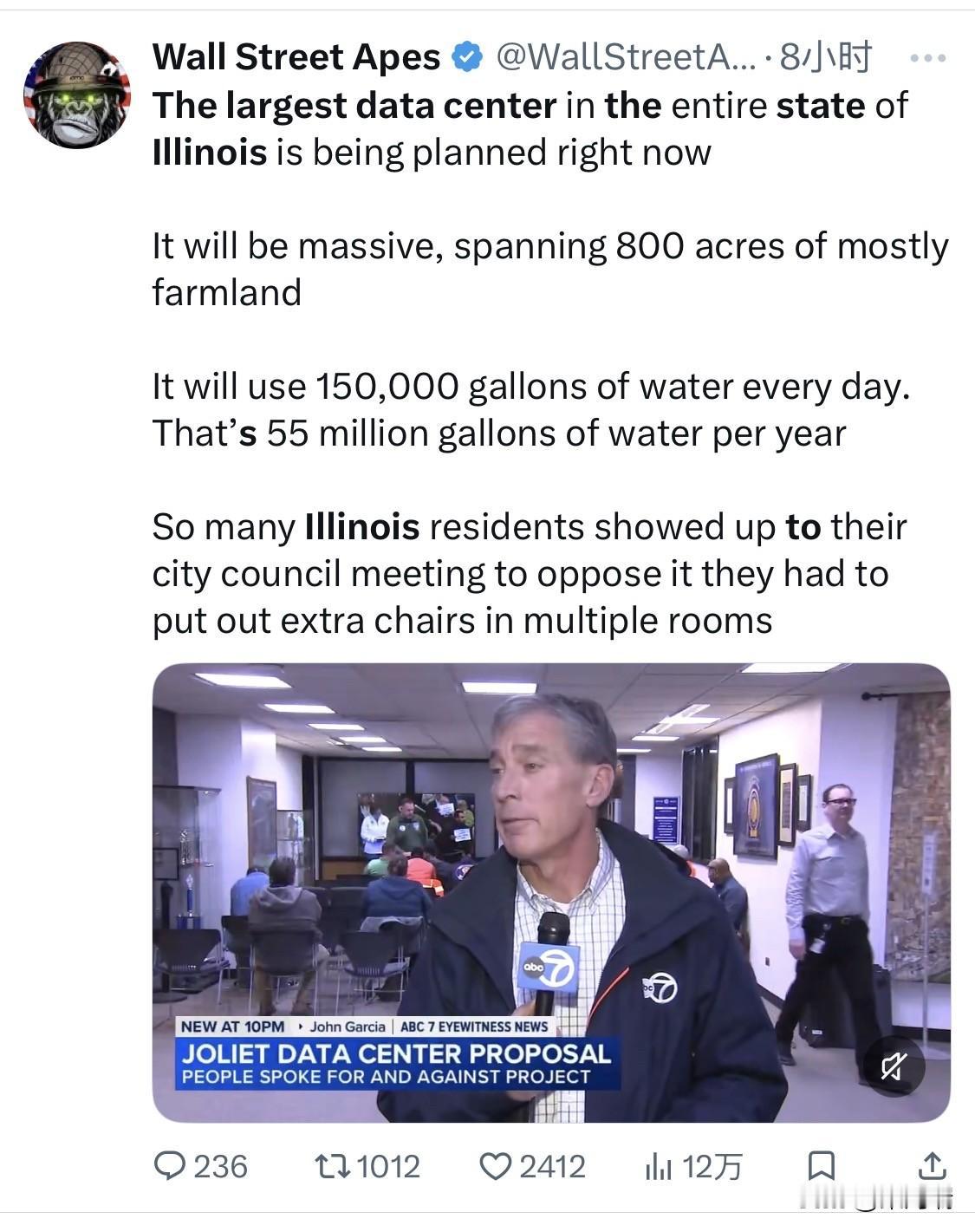 一天喝掉15万加仑水？
伊利诺伊州要建全州最大的数据中心。
整整800英亩的农田