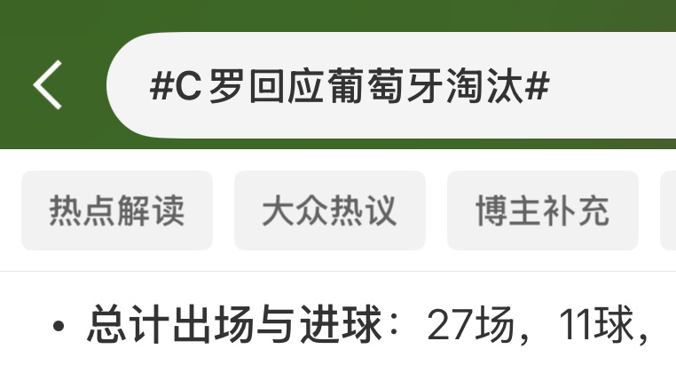 我真的 