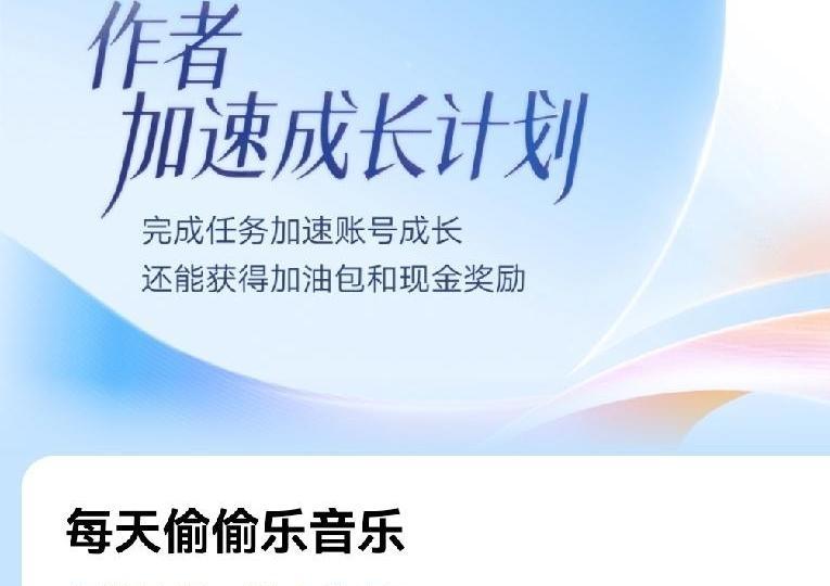 头条发起来“作者加速成长计划”，正赶上节日假期，有时间，也来凑凑热闹，不过希望自