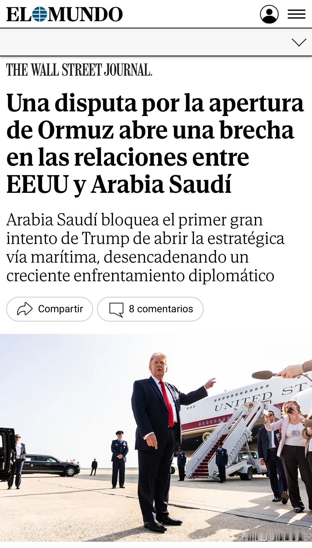 西媒称，目前霍尔木兹海峡的争议，引发了美国与其盟友沙特之间的分歧。报道称，沙特阻