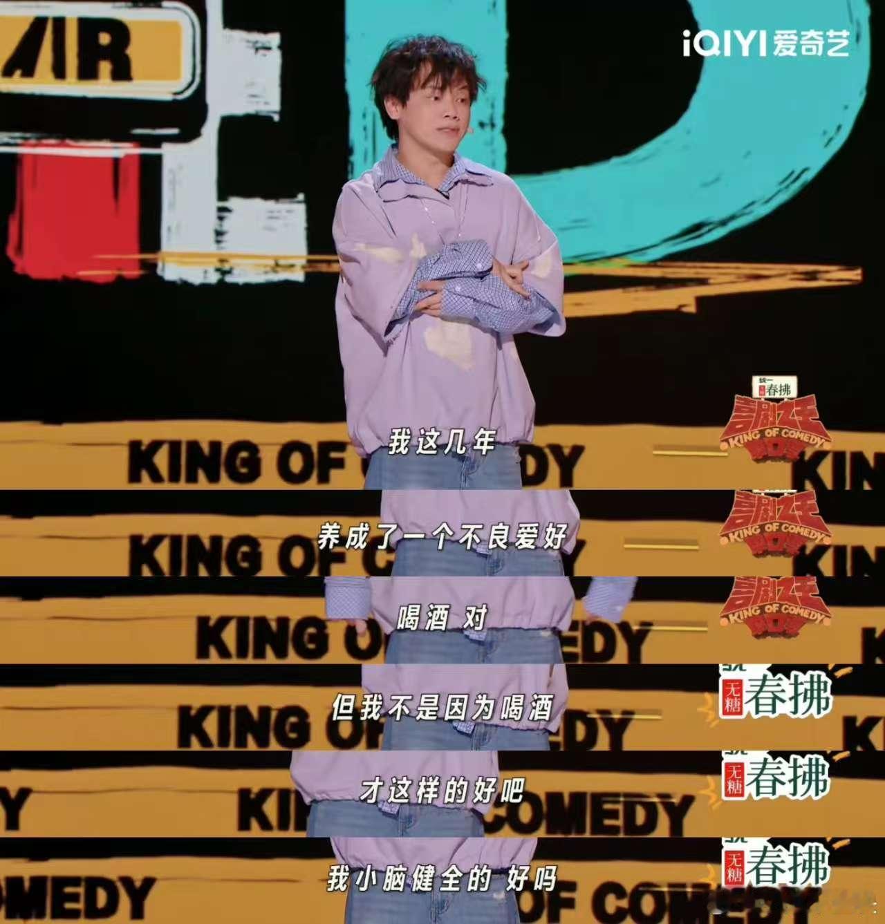 小佳辟谣脑瘫是因为爱喝酒 小佳在线辟谣，脑瘫和喝酒没关系，还分享了喝酒后的身心变
