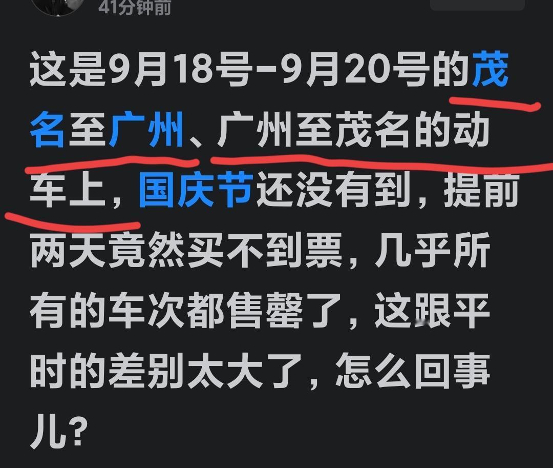 别怕别怕，高铁没票，不过大巴车的票要多少有多少。
      说来也怪节假日还没