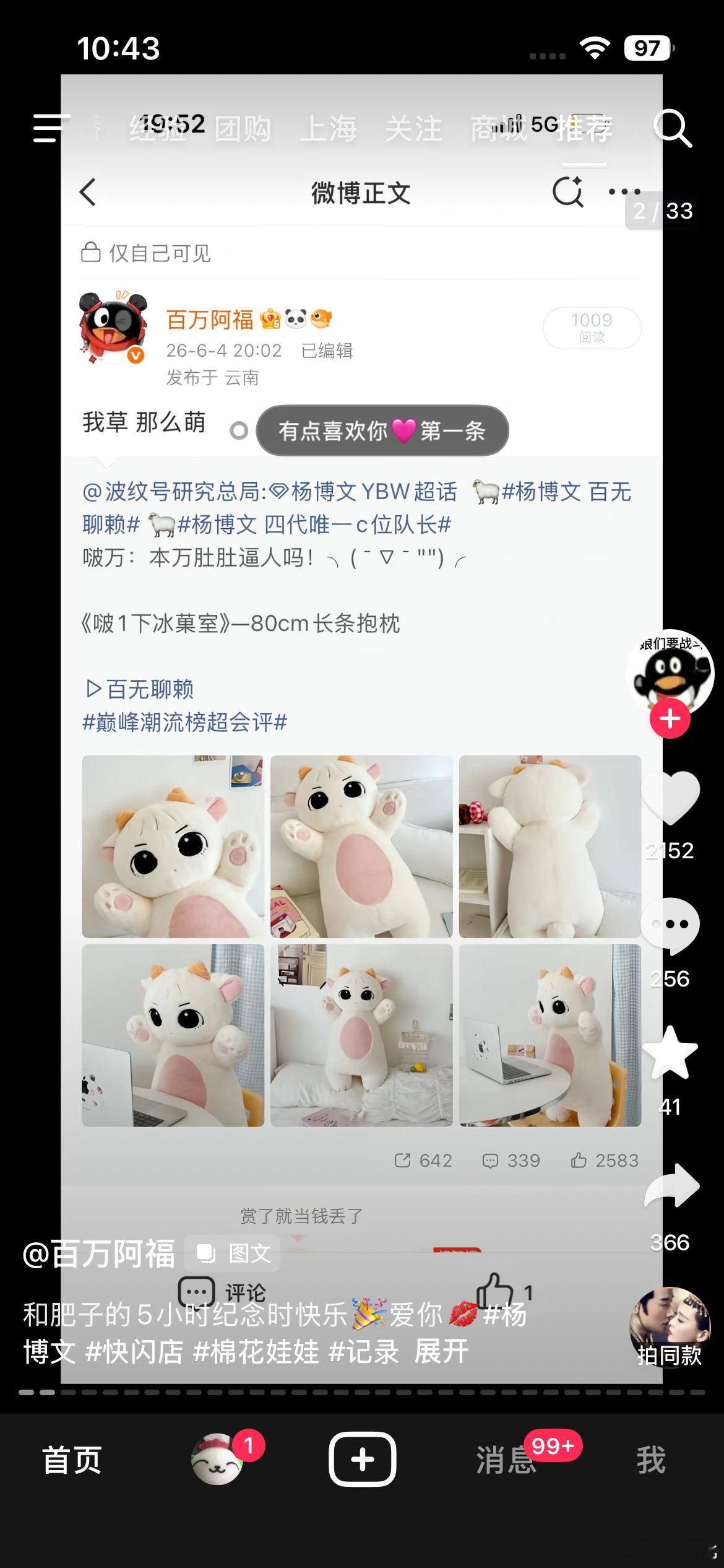 能不能注销bwaf的抖音……我已经刷到好几次了 
