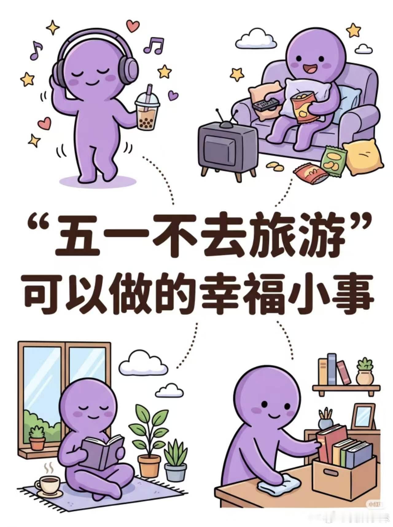 AI搭子正在承包我的五一假期当代青年假期标配上线，AI搭子包揽吃喝玩乐，轻松度过