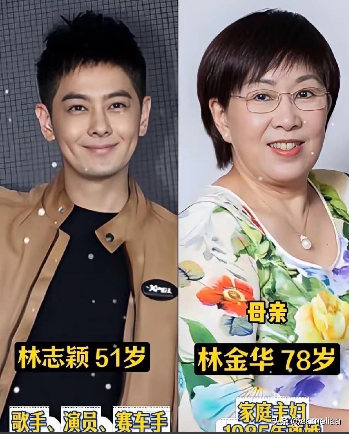 林志颖家庭成员全解析

谁能想到，
51岁还冻龄如少年的林志颖，
背后藏着一个“