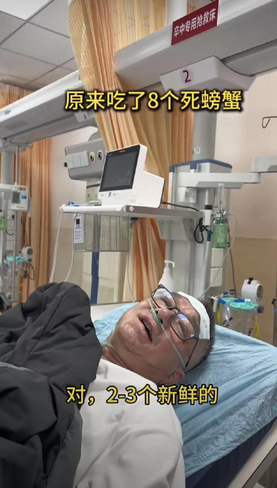 哎，刷到个新闻，心里怪不是滋味的。

乔任梁爸爸，因为舍不得扔放了三天的大闸蟹，