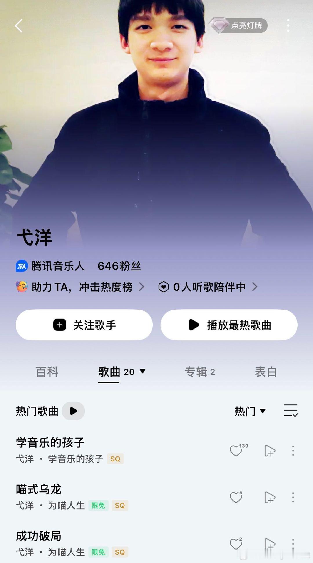 我是歌手锤娜丽莎 锤娜丽莎首张专辑用了格莱美班底 告别往日固有印象，锤锤一心一意