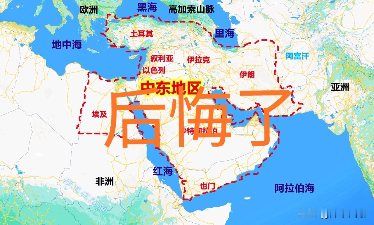 关注股市，不可能不关注美伊冲突。我发现，特朗普肯定后悔，没有想到，老了老了，却栽