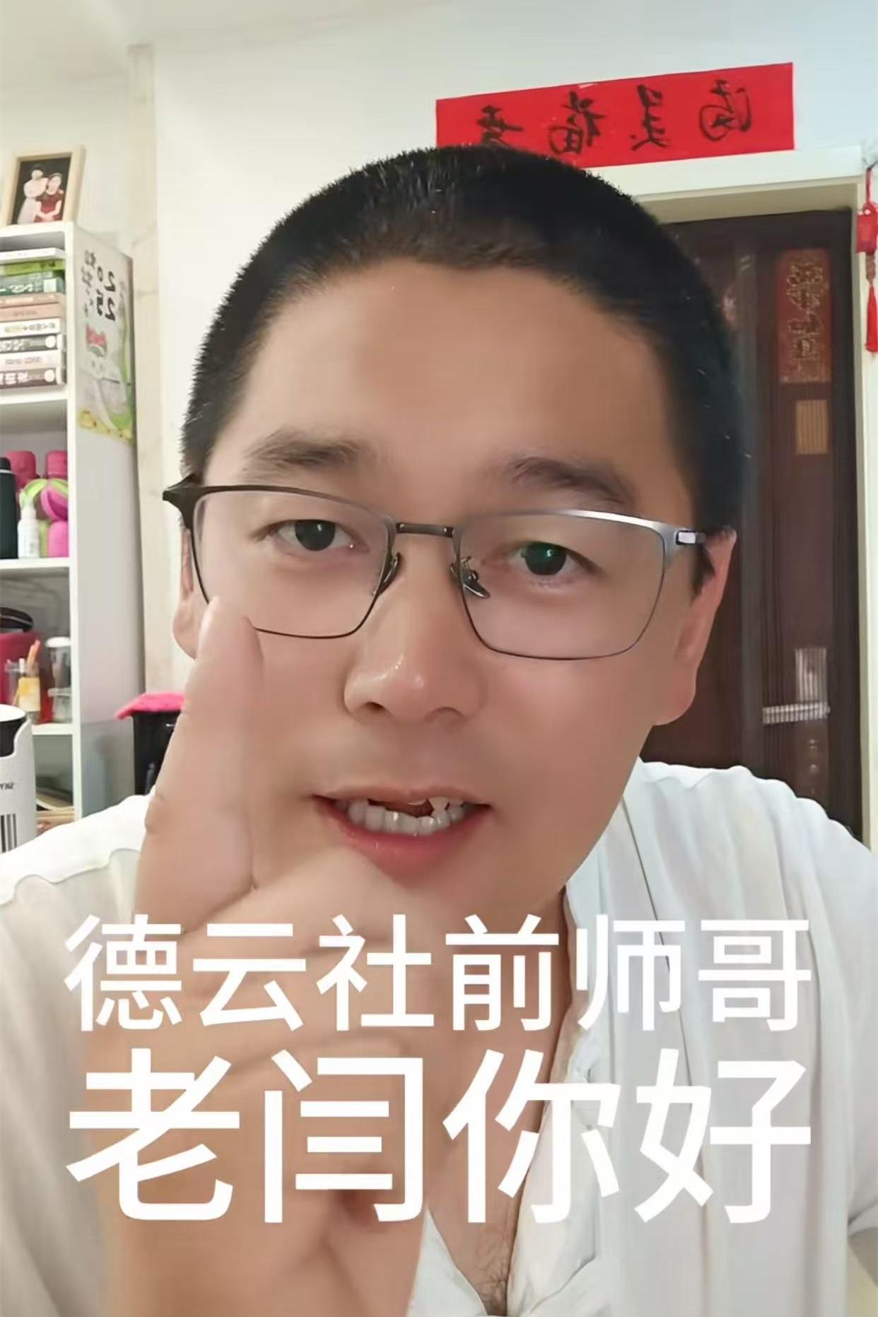 和郑好相比黄鹤飞文雅多了，老郑骂得是太难听了。
黄鹤飞发文，回怼前大师哥闫宗海，