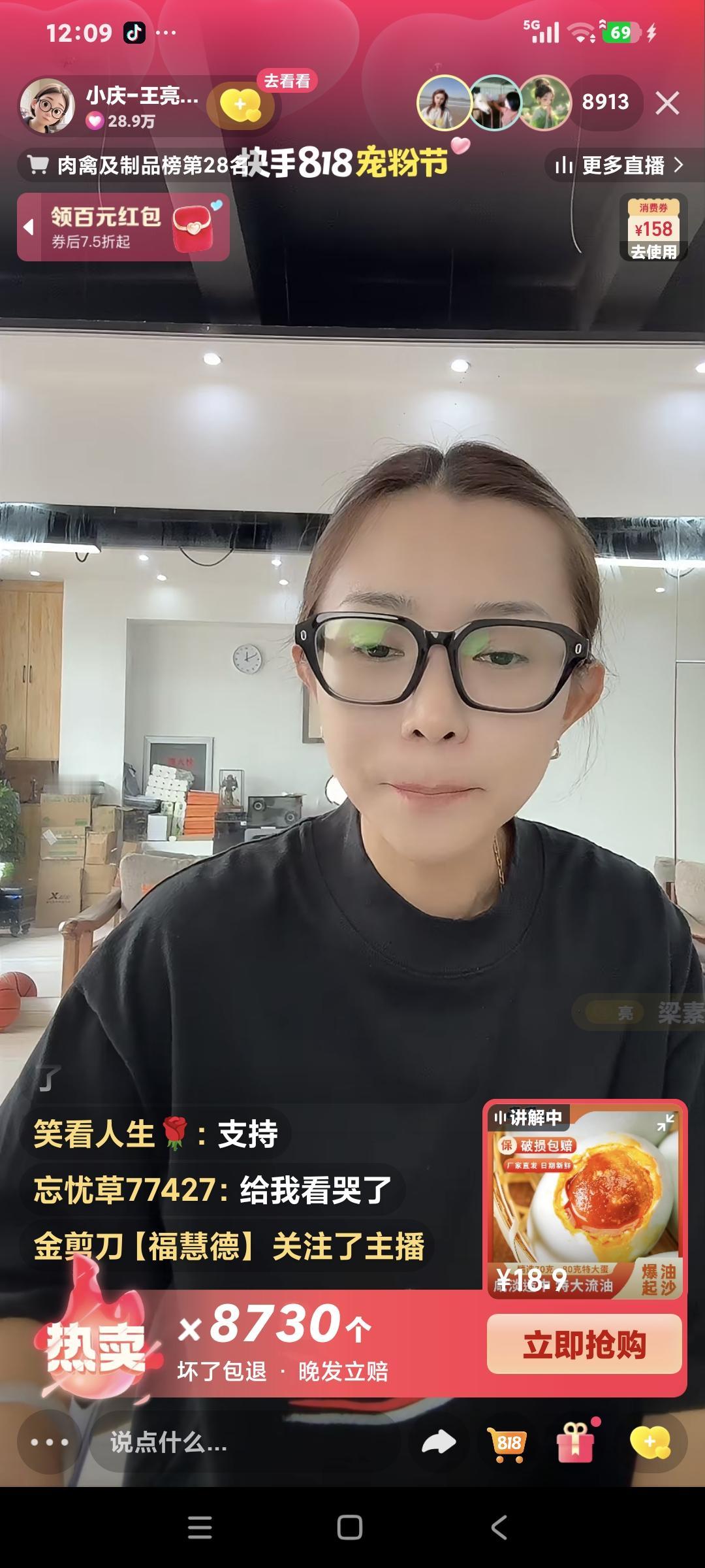 小庆直播了，小庆说:“我跟亮弟的感情是最深的，因为我生孩子是我亮弟代表王氏家族去