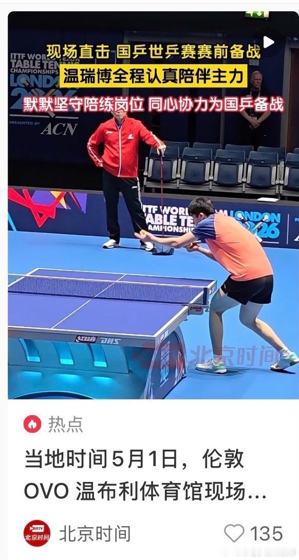 默默坚守