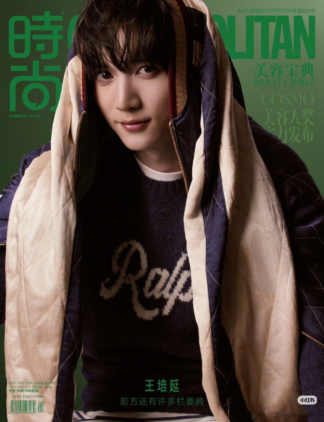 短国头部男演员 :申浩男、王培延、陈添祥、王凯沐、姚冠宇cosmo 表现力怎么样