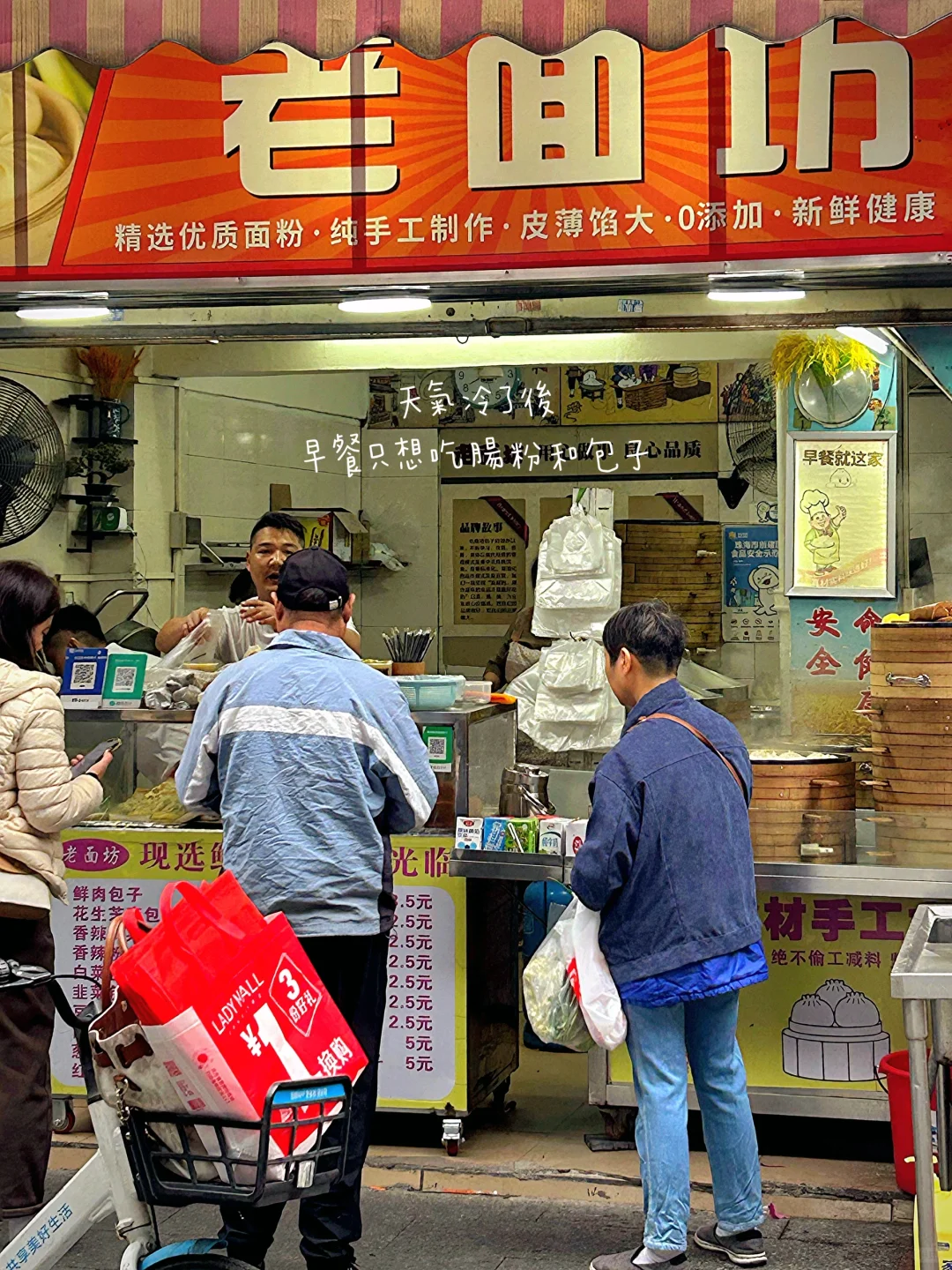 珠海探店 | 路邊不起眼的店 | 我的美食日記