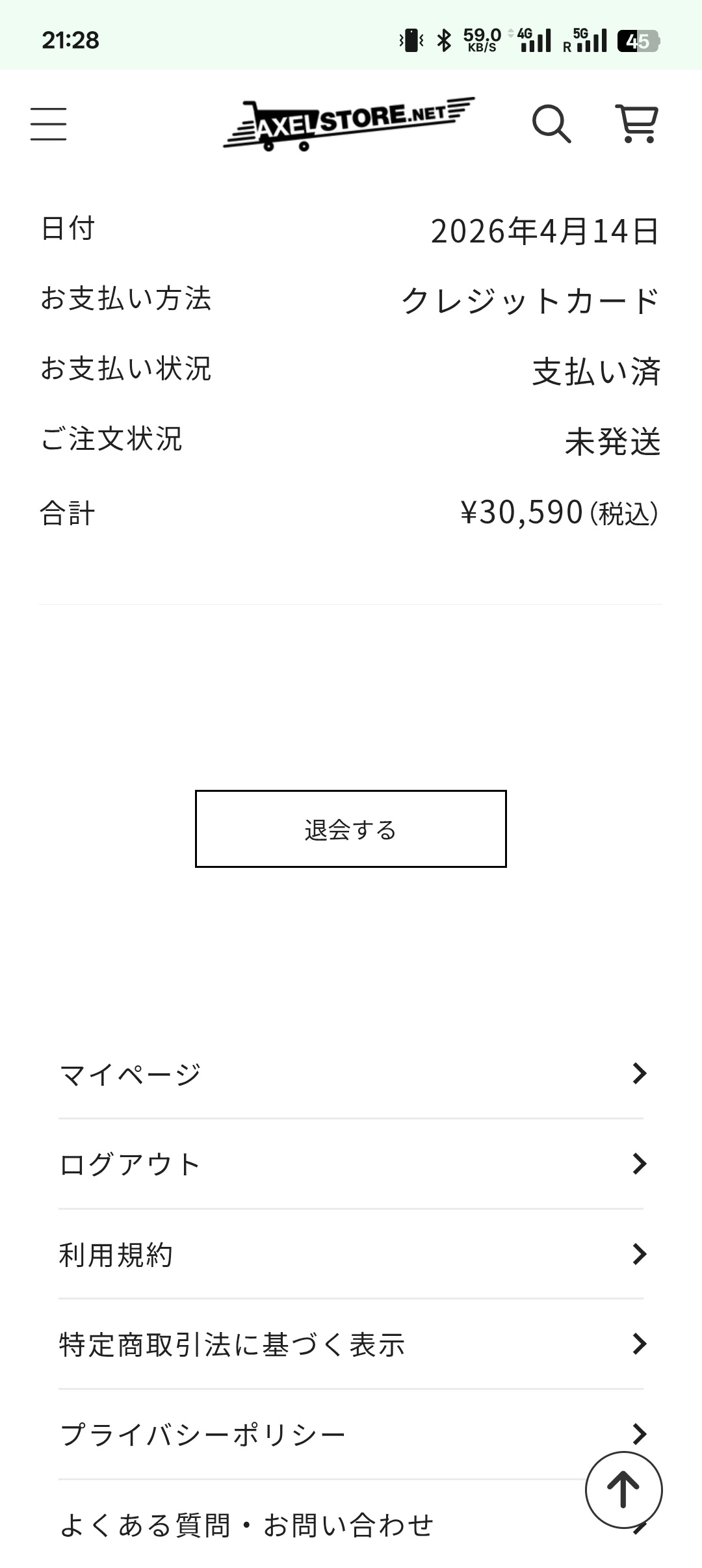 你咋还不发货捏？明明是第一时间进去抢的，结果订单排到1500多号，到底啥时候发货