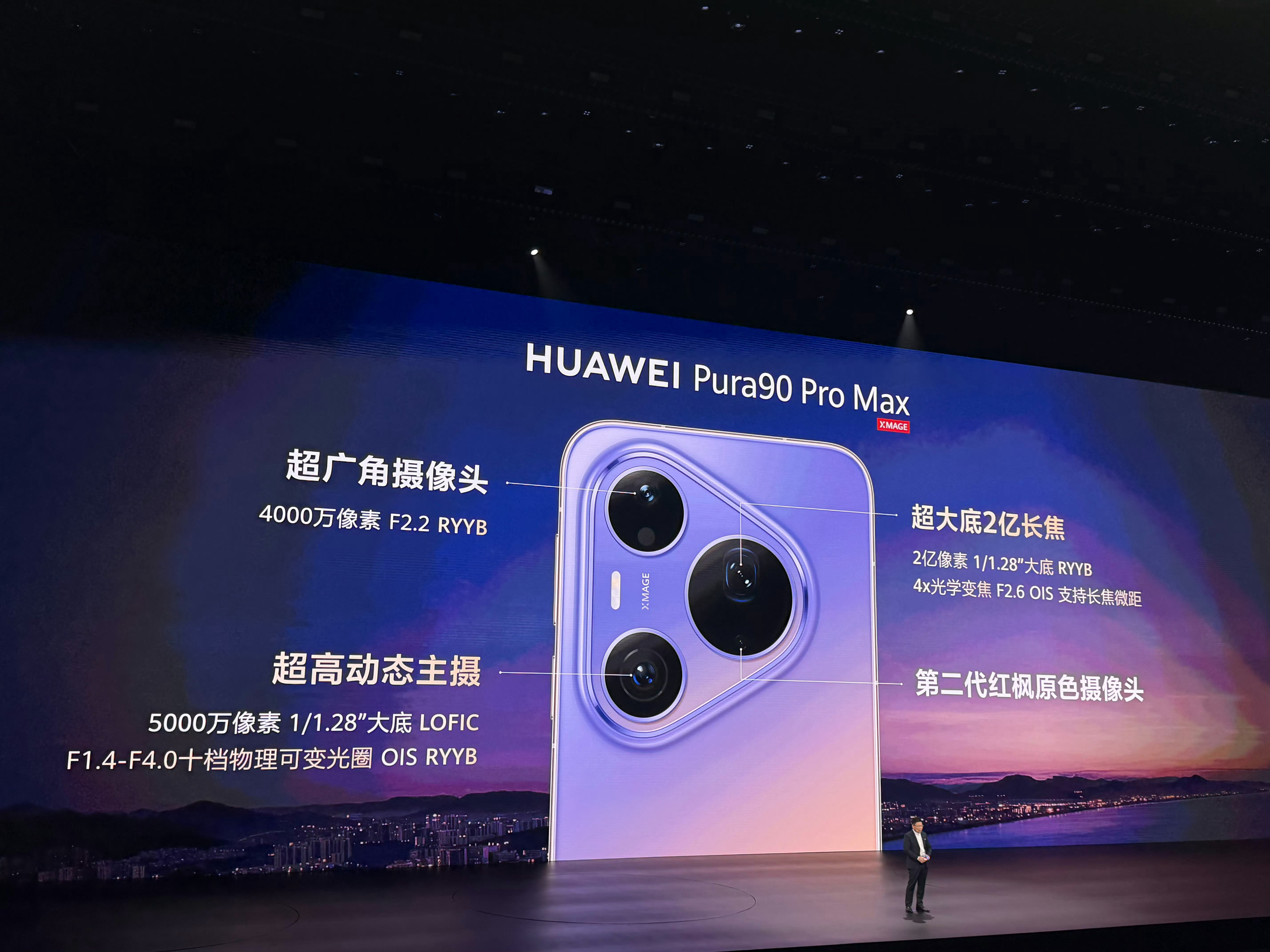 2亿像素长焦的王来了，华为Pura 90 Pro Max这个2亿长焦，不仅是1/