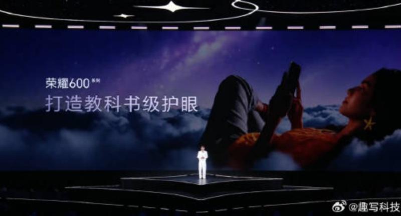 荣耀600
全系搭载行业独家纸质全彩模式，全面模拟教科书用纸“道林纸”效果，打造