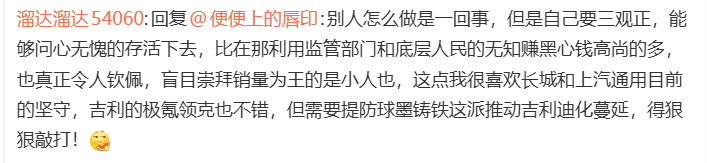 这个我要声明，关注我的人都知道，我并不推崇头部那一套。比如说头部搞的跑车、非承载