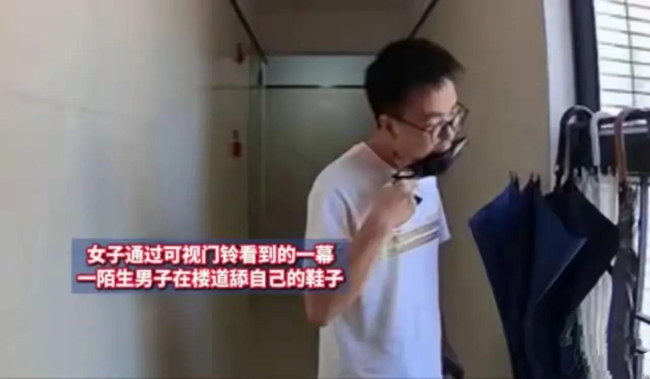 太变态了！女子通过可视门铃看到自家门口一幕，恶心坏了！一个陌生男子居然在楼道里舔