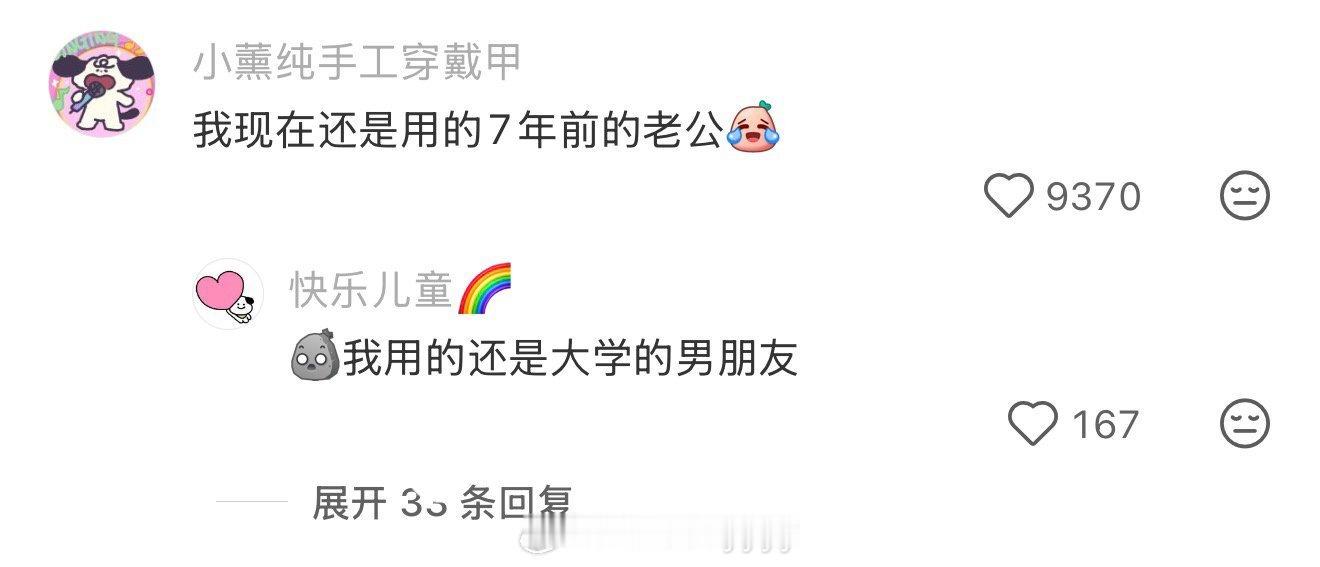 被长期主义的消费观震惊到了完全震惊，根本就不敢想象还有这样子的一些消费价值观 