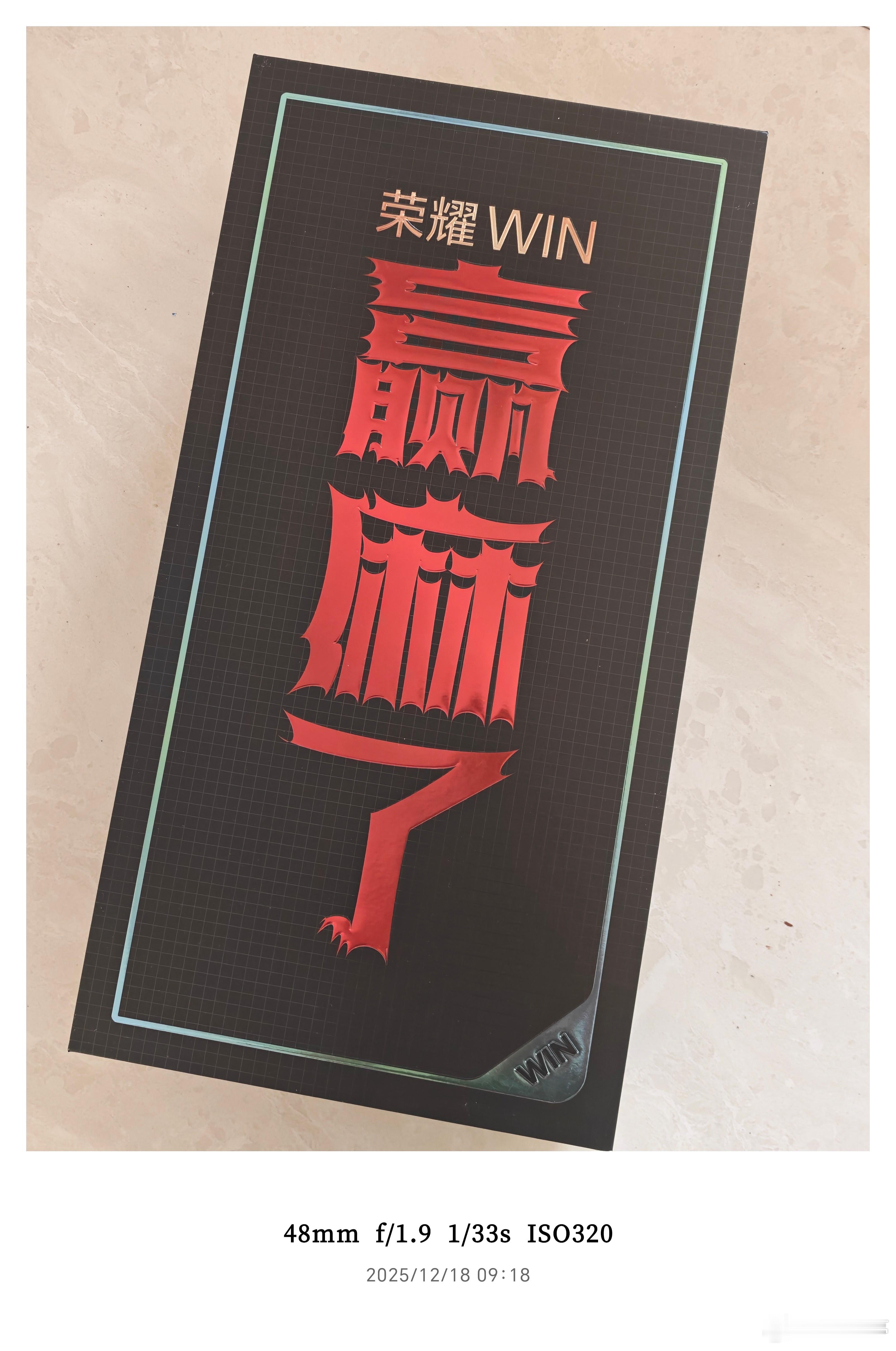 年度夯机荣耀WIN，这次续航、性能、散热都赢麻了，超神双旗舰带来电竞赛场赢麻体验