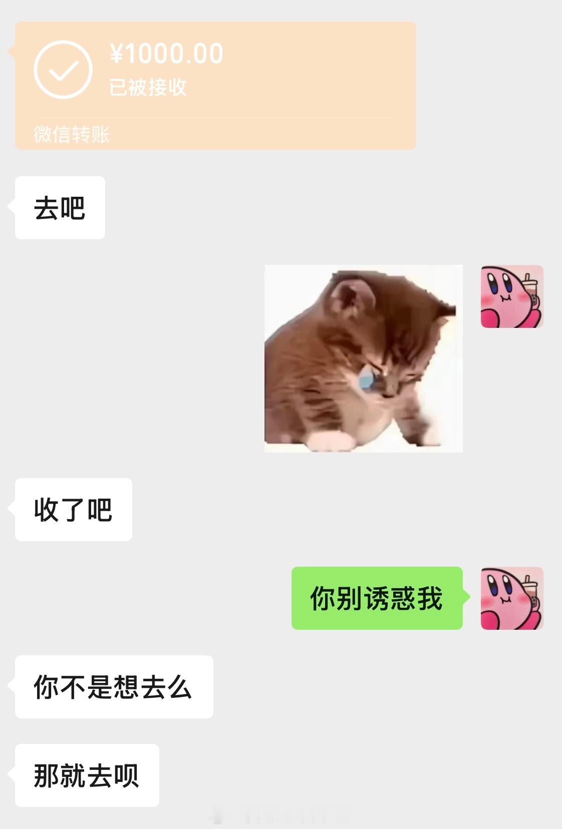 接[泪][泪][泪] ​​​