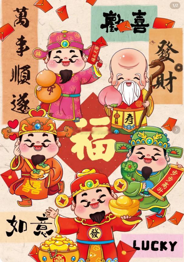 端午假期，万事顺遂，欢喜如意 