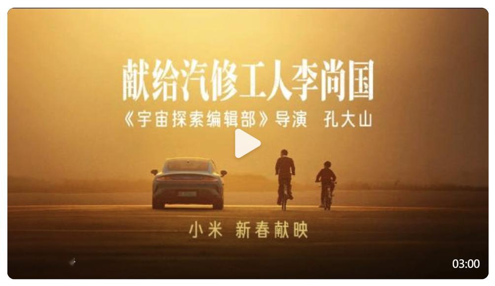 1亿次播放，微博单平台。 