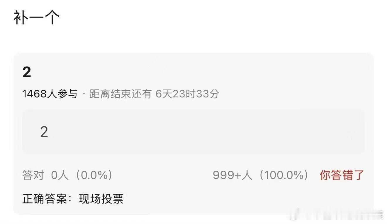 tf家族荣耀之战现场投票网传荣耀之战有现场投票环节 tf家族荣耀之战现场投票环节