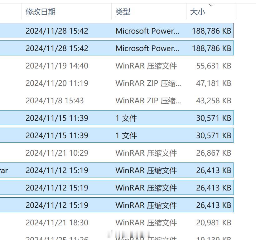 黑人问号❓微信这么牛逼？？每转发一次就多复制一份文件？？？小学生都不会这么写