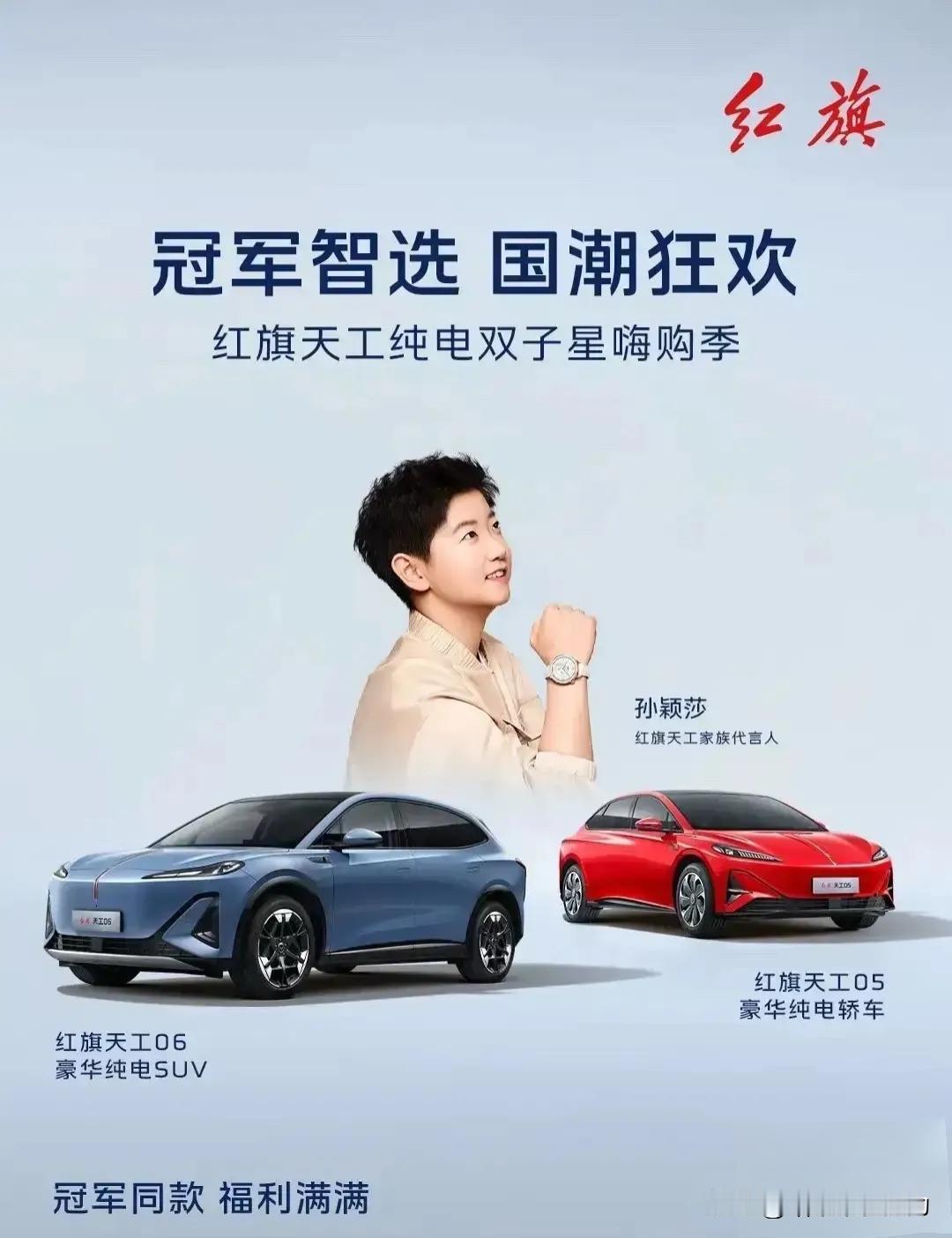 先夸夸这个15.6英寸的悬浮式中控屏，视觉冲击力绝了！2.5K的分辨率不是吹的，