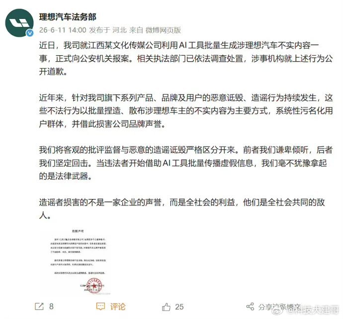 江西某些营销号真是把AI玩成了造谣流水线，事故现场、爆炸画面一键生成，连伤亡数字