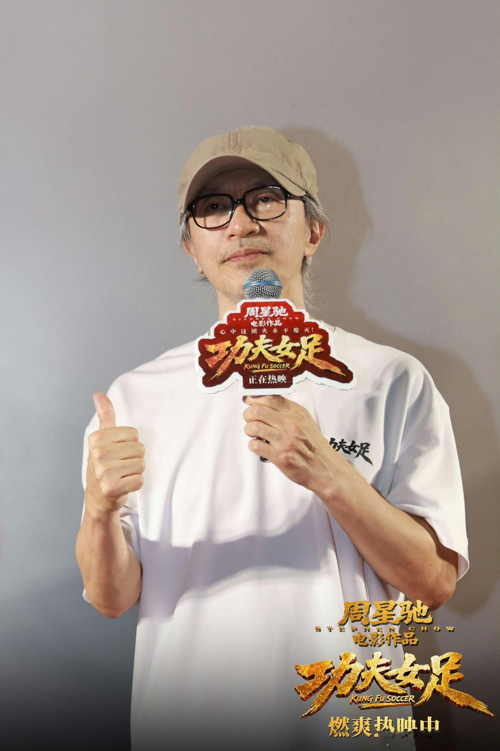 功夫女足娥眉队现实中也身怀绝技周星驰介绍新人演员好真诚看完幕后特辑破防，娥眉队个
