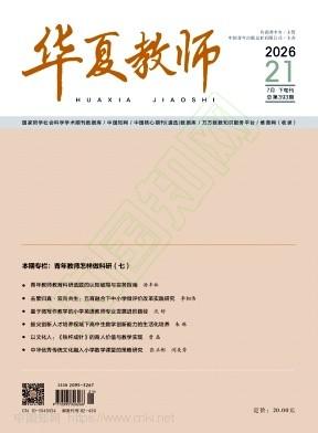 2026年度神木市中小学一级教师职称评审结果公示！
近日，2026年度神木市中小