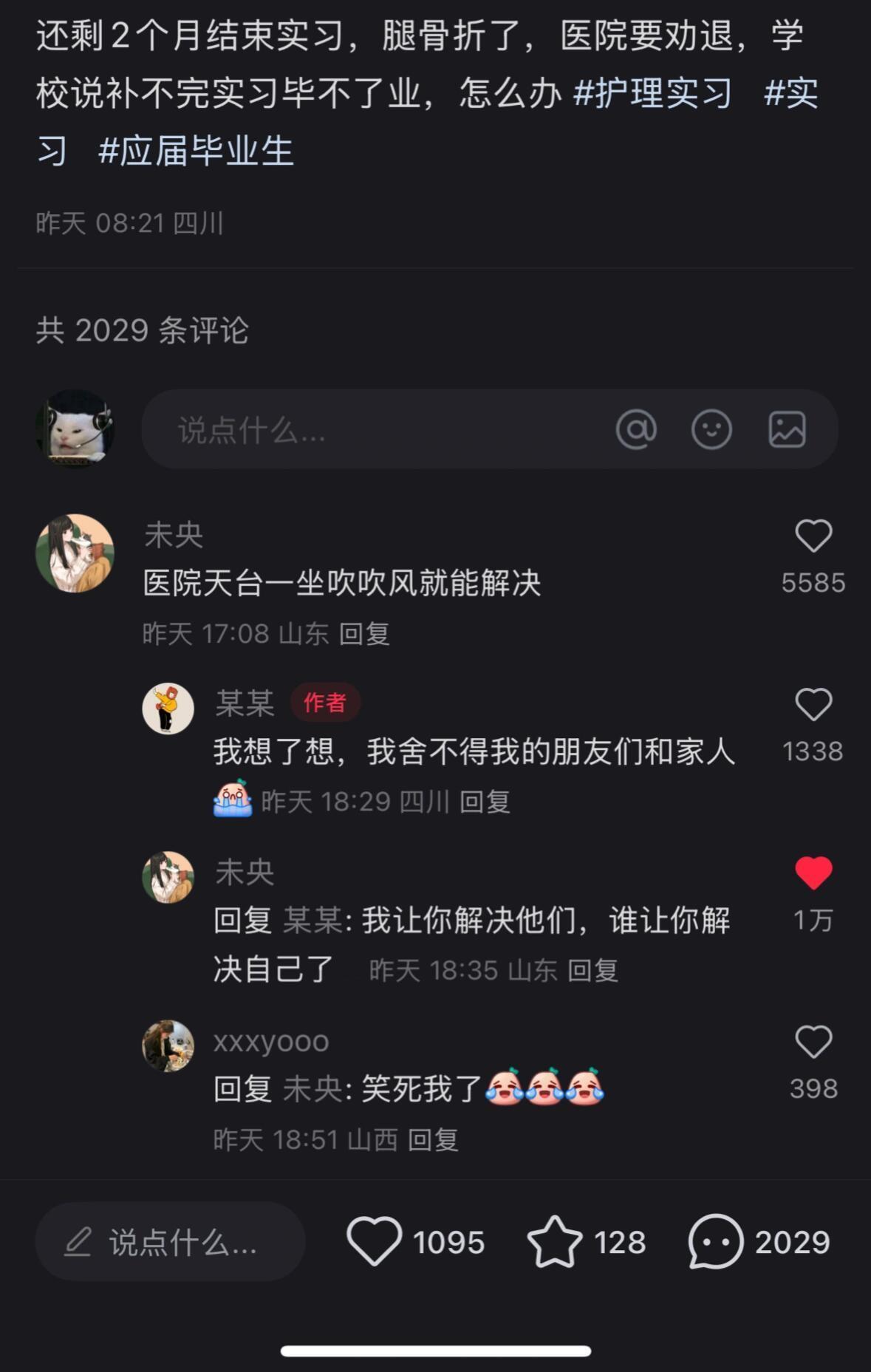 没人懂上班憋笑的痛苦…我的幽默灵感片场 ​​​