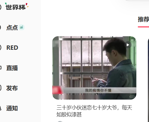 推送给我干什么？推送给范闲啊