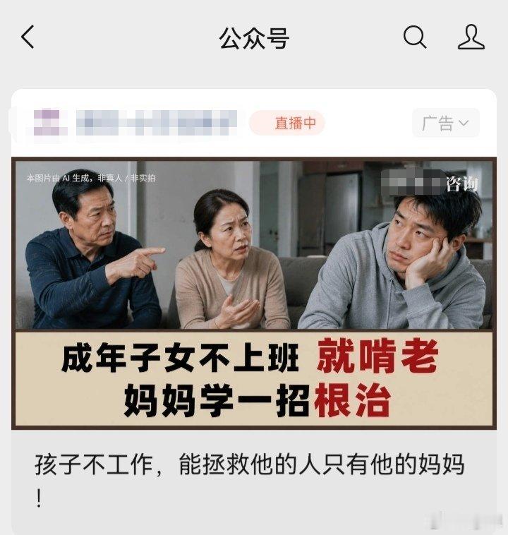 来个新的提醒：现在这种课程割的恰到好处适配 就业率 和 厌学率  家庭的无能家长