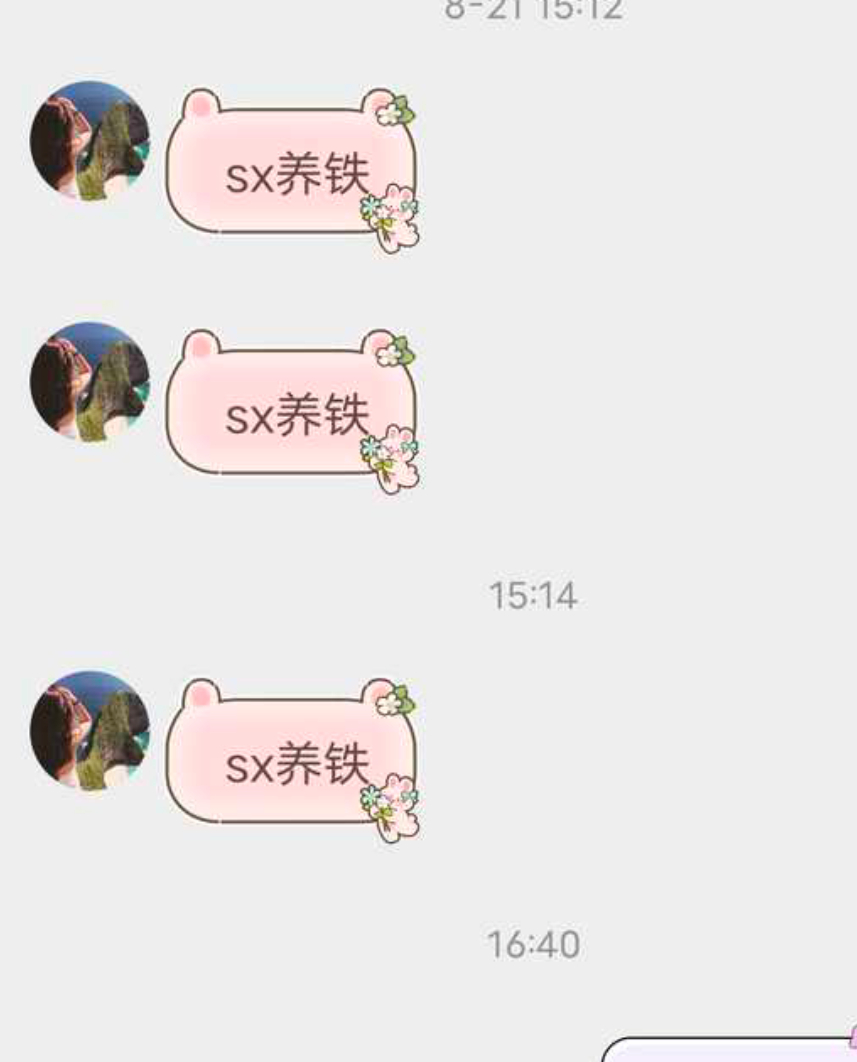 SSR交换站[超话] 收甜亚少女稀这个气泡的一套装扮取缔 ​​​
