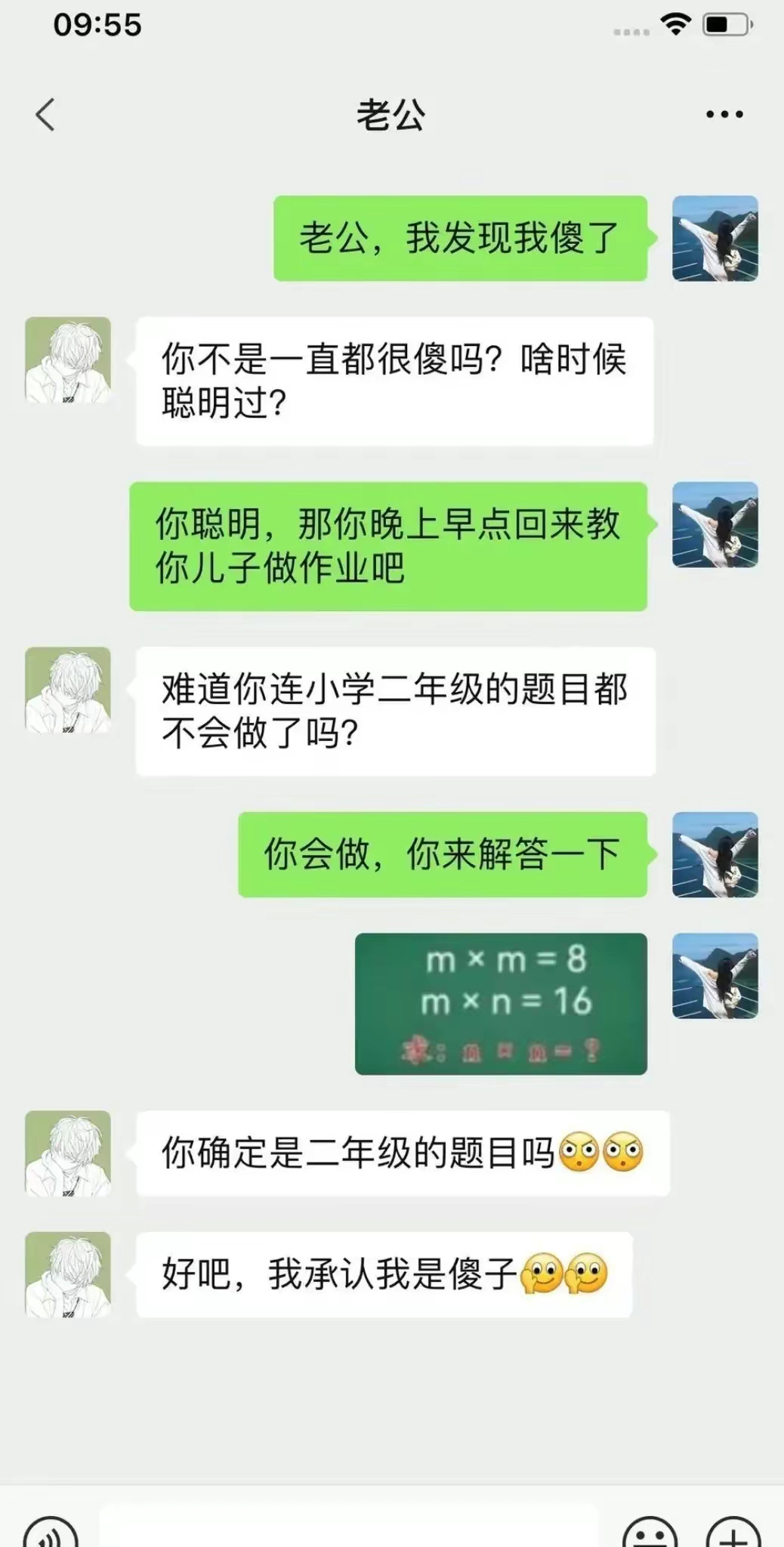 现在二年级的题目也这么难了吗？完全不会做啊！ ​​​