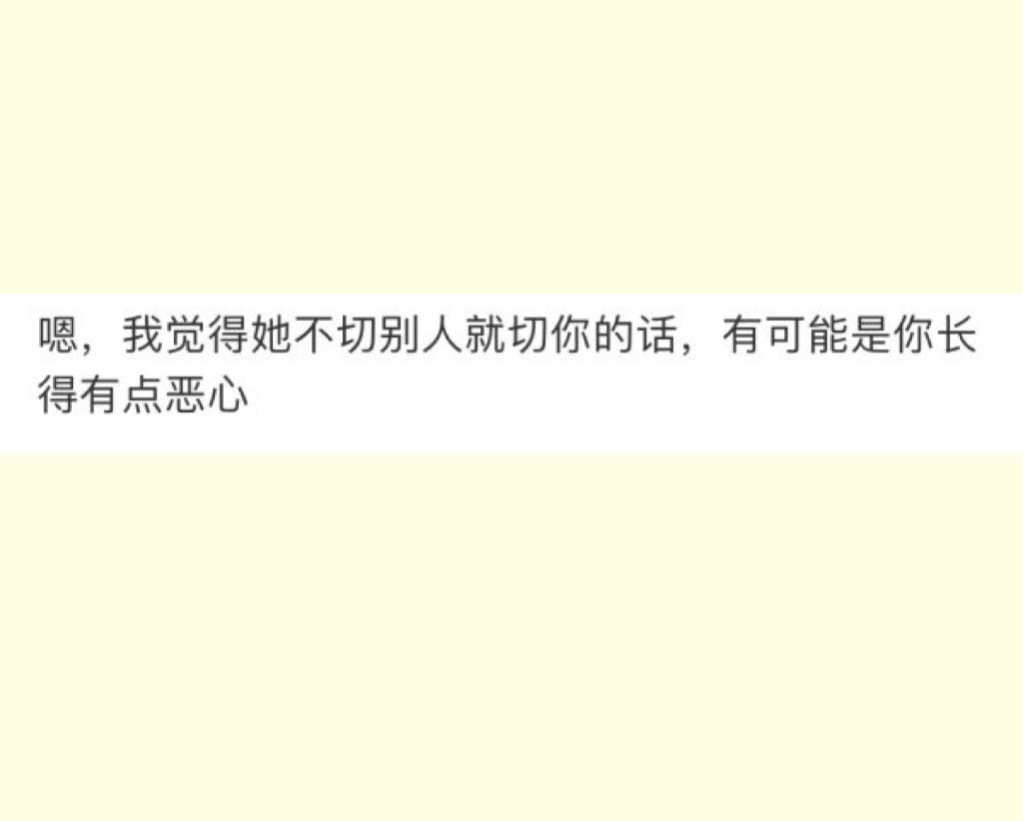 [话筒]怎么看韩维辰大粉对签售切小屏脱粉事件的发言？ ​​​