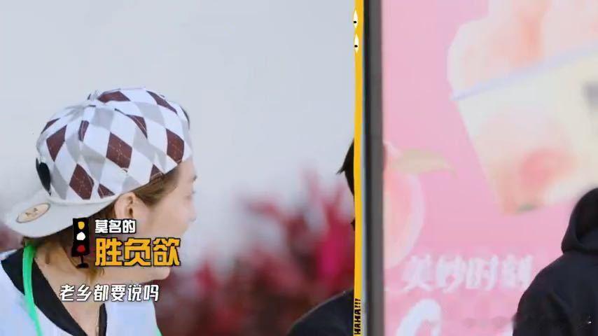 邓超鹿晗胜负欲燃烧 大家邀请女生搭档时鹿晗直接锁定任敏说有女主角缘分，邓超立马开
