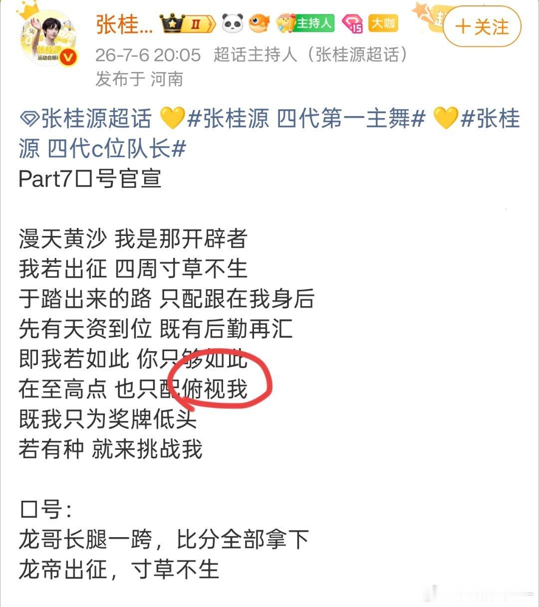 坤美啊熊不熊有点丈化 