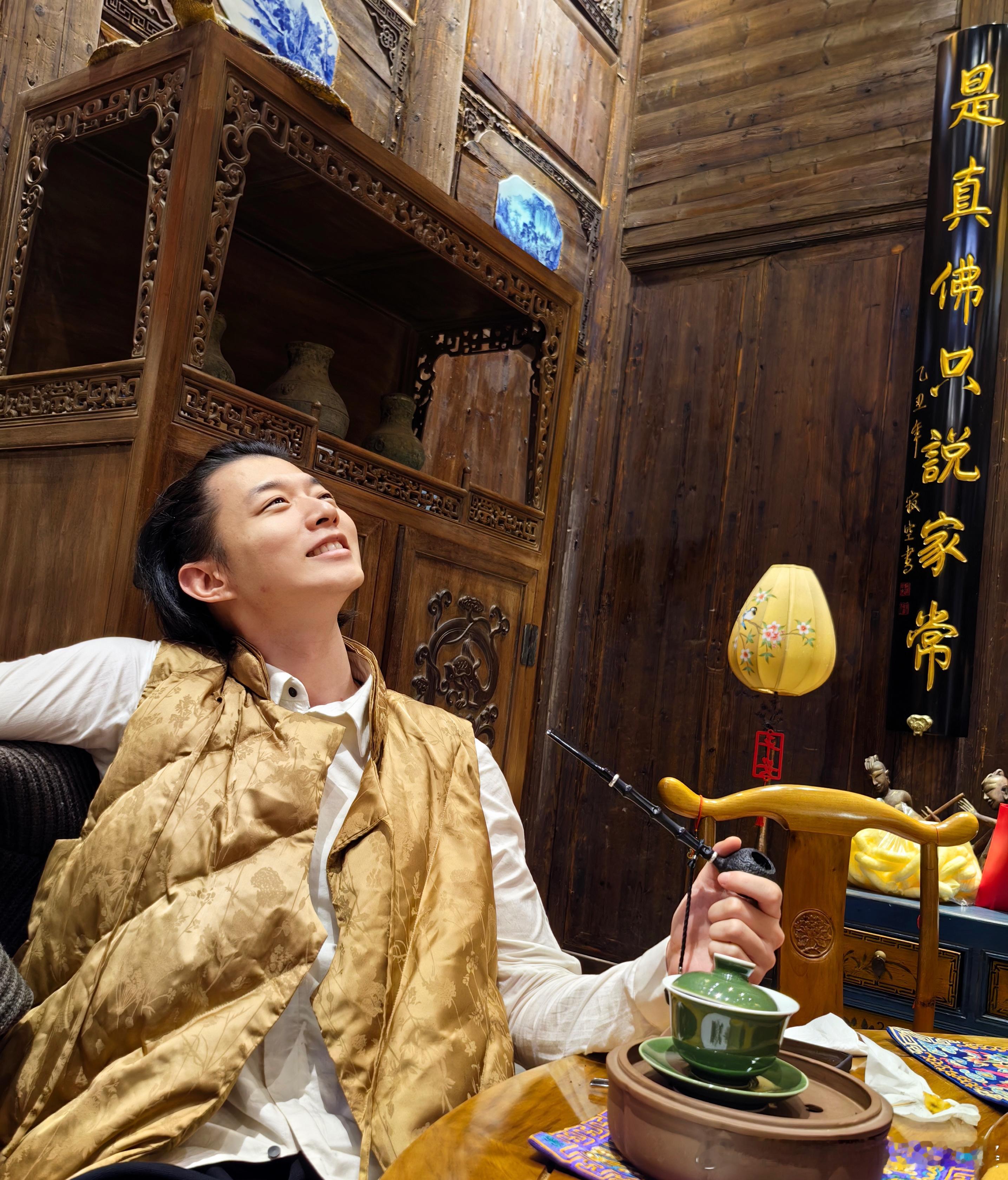 霍尊  在彩排，节目叫“地主家傻儿子的一天”。道具：地主小棉袄，地主烟斗。还有一