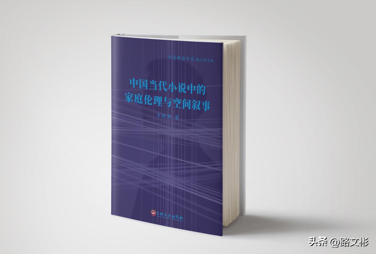 祝贺方晓枫冯琼琼博士论文出版[玫瑰][庆祝]