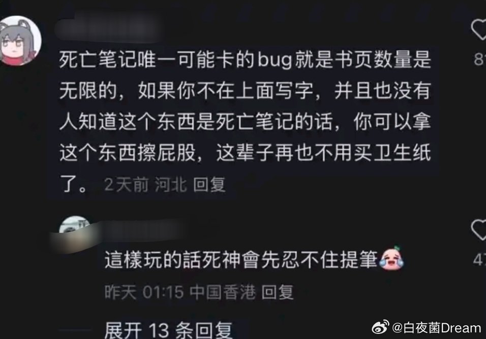 省钱笔记。 ​​​