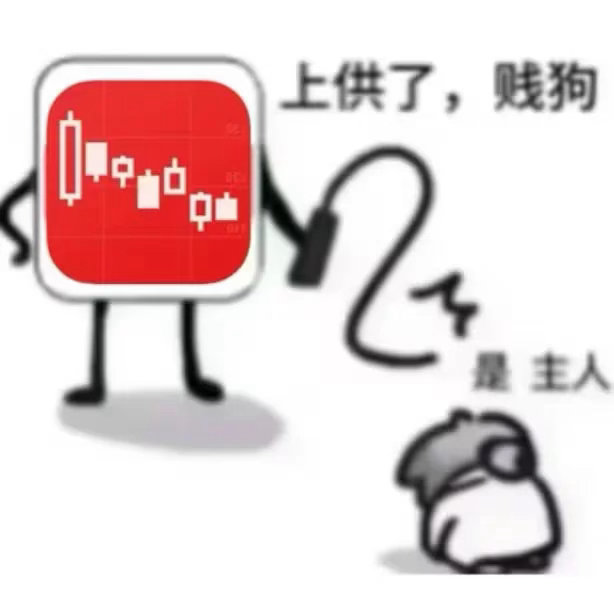 部分机器回收价格上涨，需要回收欢迎咨询，出货价格也会上涨，销量又要跌了[泪]，现
