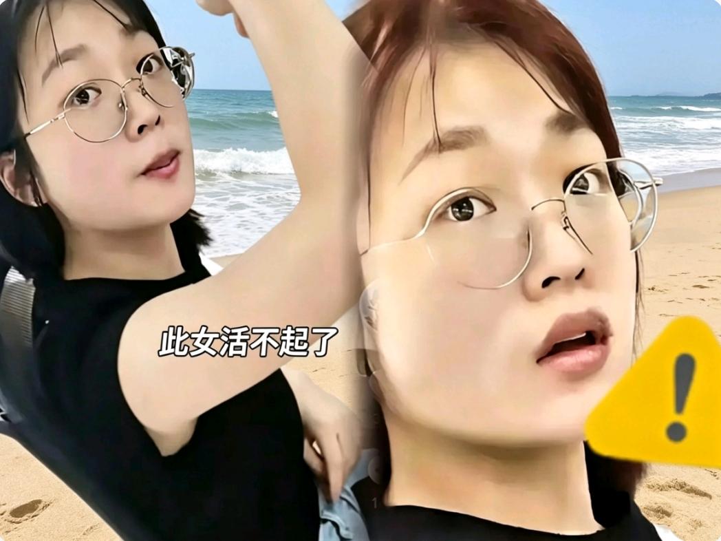 杭州那个靠恶意退单“白嫖”的女人，这回算是彻底在全国人民面前丢尽了脸。

五个亿
