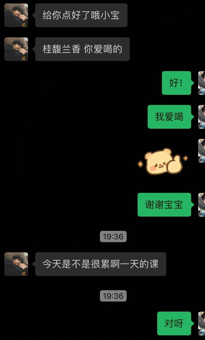 他总是在我最想他的时候悄悄出现 ​​​