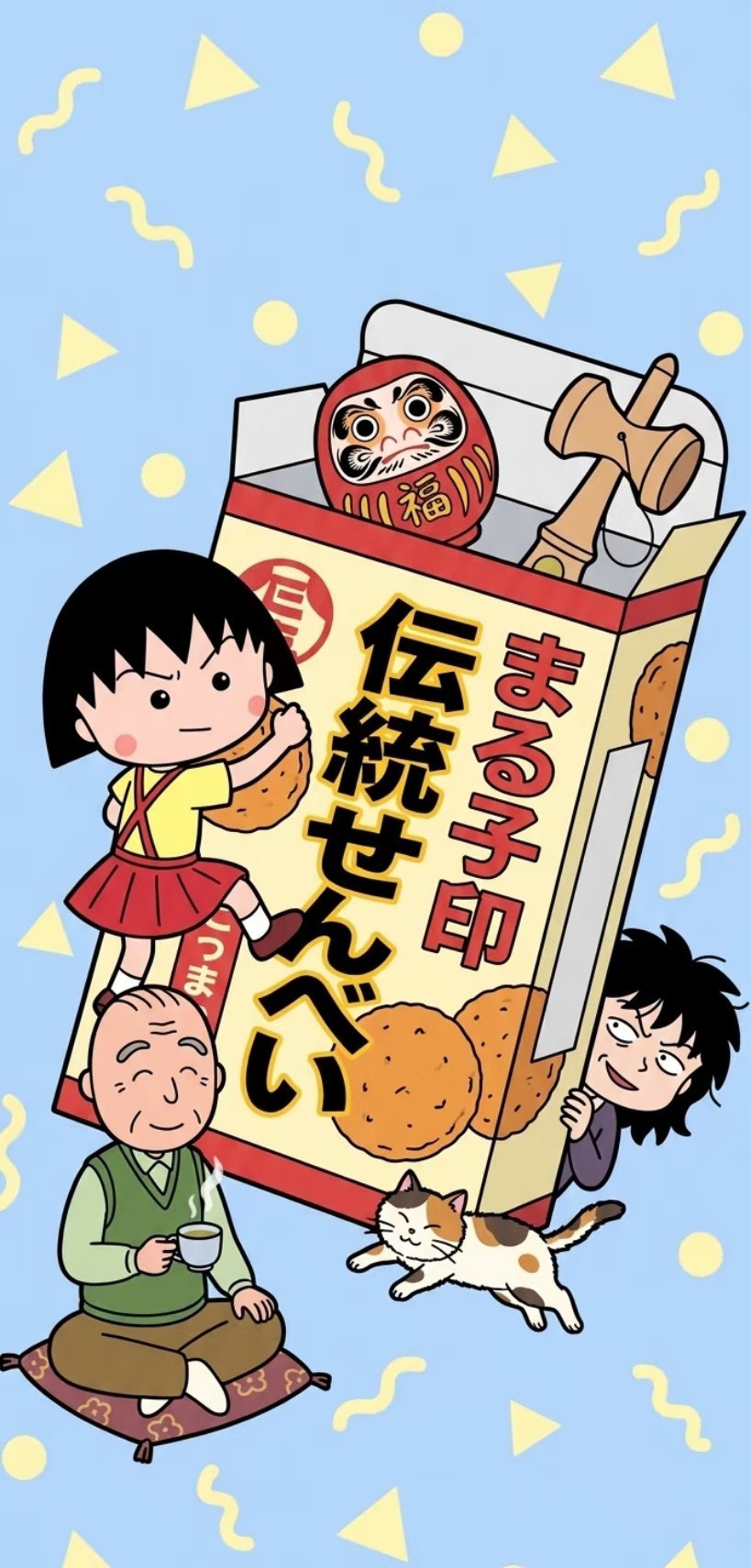樱桃小丸子 🍒 小丸子壁纸合集来啦小时候每周日下午守着电视看小丸子的感觉，你还